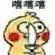 lucky honeycomb twin fever Gao Pingchao berkata sambil tersenyum: Kami adalah militer untuk menegakkan hukum keluarga.
